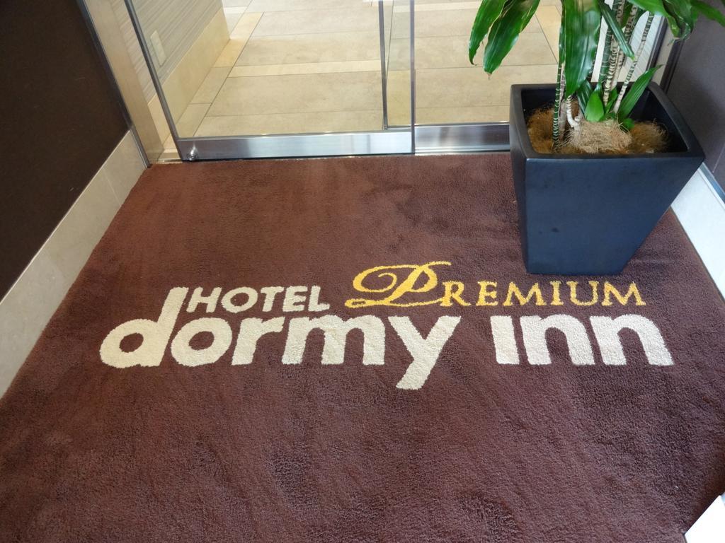 Dormy Inn Premium Hakata Canal City Mae Fukuoka  Exterior foto