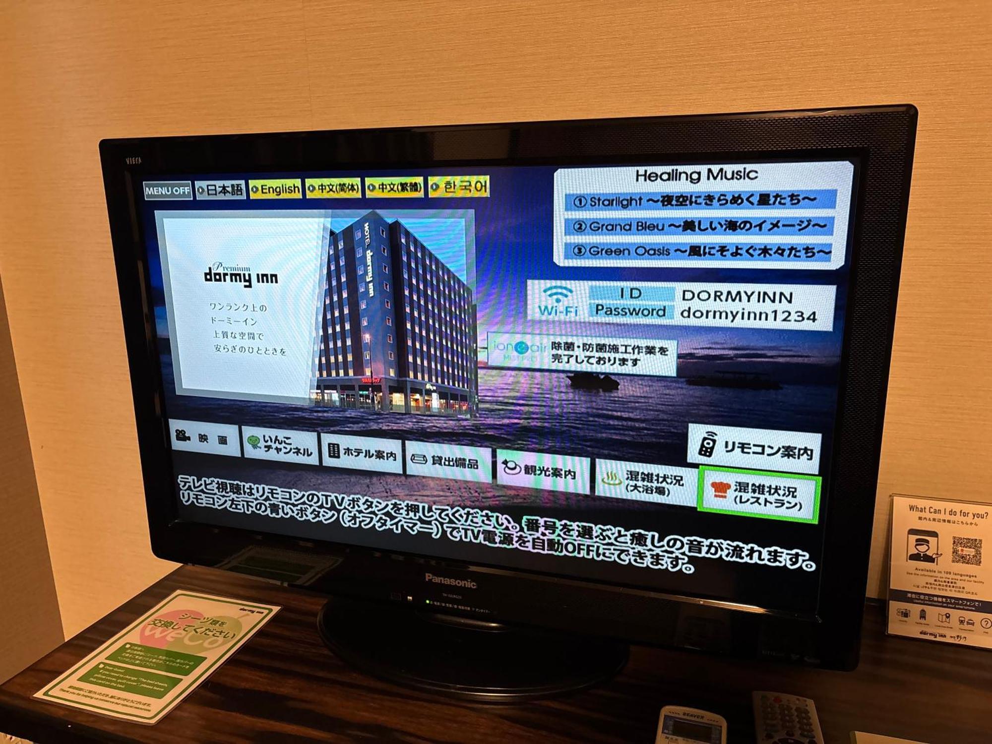 Dormy Inn Premium Hakata Canal City Mae Fukuoka  Exterior foto